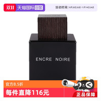LALIQUE 莱俪 墨恋香中性小众香法国木质50ml