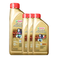 Castrol 嘉实多 极护 机油 汽机油 发动机润滑油 机油全合成 汽车保养用品 极护全合成5W-40 1Lx4