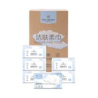 One's Member 1号会员店洗脸巾80抽*6包 珍珠纹棉柔巾干湿两用一次性 20*20cm 480抽