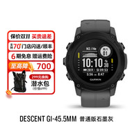 GARMIN 佳明 Descent G2潜水腕表心率血氧NFC支付GPS定位100+运动模式防水浮潜游泳运动手表G1潜水表