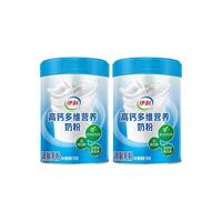 伊利高钙多维营养奶粉 成人冲调饮料营养饮品 高钙高蛋白  700g*2 2罐装