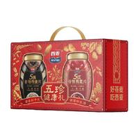88VIP：西麦 五黑五红礼盒 1700g 礼盒装