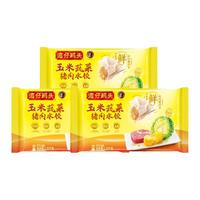 湾仔码头玉米白菜三鲜猪肉水饺1320g