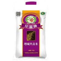 挂荔 增城丝苗米