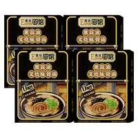 康师傅 Express速达面馆 速达煮面红烧香辣牛肉面整箱装 方便面休闲食品 速达煮面-香辣牛肉*4盒 【3味4盒整箱装875g】红烧+酸辣+黑蒜油