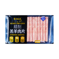 东方港湾 精制羔羊肉 500g