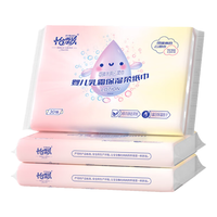 怡飘云柔巾婴儿乳霜抽纸 3层 30抽 3包