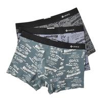 洁丽雅(grace)新疆棉男士内裤男生透气四角短裤头男款运动大码宽松平角裤衩 麻灰+灰紫+灰绿 3条 XL【105斤-125斤】
