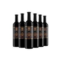 CHANGYU 张裕 解百纳 烟台干型红葡萄酒 6瓶*750ml套装