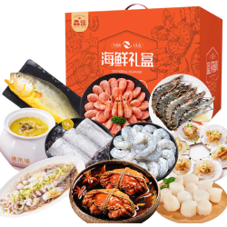 鱻谣 【现货】年货海鲜礼盒10种8.02斤帝王蟹小青龙带鱼大黄鱼春节过年送礼大礼包年夜饭