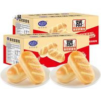 港荣蒸面包整箱肉松味营养早餐食品办公室休闲零食手撕面包午后小吃 淡奶肉松味2箱共 900g