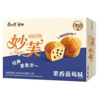 康师傅 妙芙蛋糕早餐面包饼干食品糕点办公室儿童休闲零食蓝莓味180g