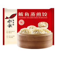船歌鱼水饺海鲜水饺馄饨全家福组合装 手工现包 方便家庭早餐晚餐速冻食品 鲅鱼蒸煎饺240g