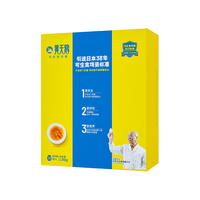 黄天鹅可生食鲜鸡蛋30枚+20枚组合礼盒装日期新鲜溏心蛋源头直发