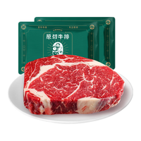 茶牛 原切牛排 阿根廷眼肉180g单片 谷饲 雪花牛肉