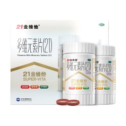 21金维他 多维元素片补充成人维生素AD维C复合维生素B族钙多种维生素矿物质120*2瓶