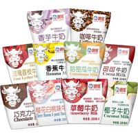 海河乳业 巧克力牛奶10袋