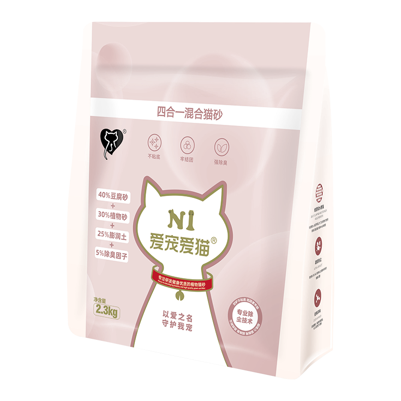  AATURELIVE/N1爱宠爱猫 不易粘底 混合猫砂  2.3kg