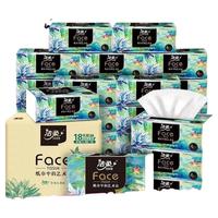 洁柔抽纸Face印花纸巾面巾纸4层加厚家用实惠装整箱卫生纸餐巾纸
