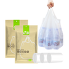 e洁香茅味垃圾袋自动收口加厚家用清洁塑料袋 192只 10L背心香茅味 45cm*59cm