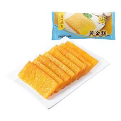 广州酒家 黄金糕 &500g 约10块 儿童早餐半成品 