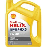 Shell 壳牌 Helix HX5 PLUS 5W-30 SP级 合成技术机油 4L