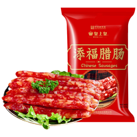 皇上皇腊肠 广东广州特产广式熟食腊味端午年货礼盒手信 添福腊肠400g