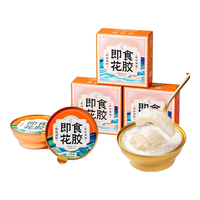 兮舒汝即食花胶鲜炖花胶粥营养鱼胶羹开盖即食蛋白滋养代餐中秋 即食花胶160g*8碗装【2种口味】