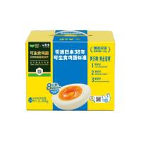 88VIP：黄天鹅 臻选可生食鸡蛋 24枚 1.39kg