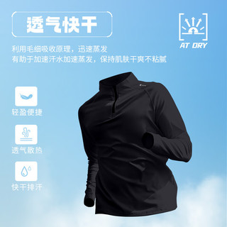  BURUITE/步锐特 速干 男士运动T恤