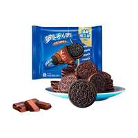 OREO 奥利奥 超值经典夹心巧克力饼干 早餐休闲零食 零食礼盒 巧克力味 388g 1盒 家庭装