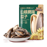 三只松鼠山核桃味葵花籽500g/袋 坚果炒货瓜子办公室宿舍休闲零食特产 【山核桃味】葵花籽500g 1袋
