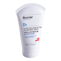 Biorrier/珀芙研 修护角质 倍护霜
