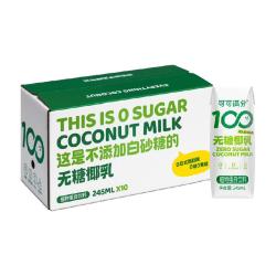 可可满分 无糖椰乳 330ml*12瓶
