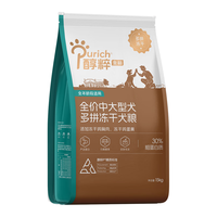 PURICH 醇粹 金标冻干成犬狗粮中大型犬粮 15kg
