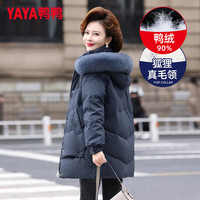 鸭鸭(YAYA)中年冬装羽绒服女中长款时尚洋气高贵40岁50中老年人女装外套 夜幕蓝色 XL (80-100斤