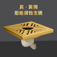 潜水艇(Submarine)黄铜防臭地漏套装卫生间干区淋浴通用大排量直排防臭洗衣机铜地漏 【真.黄铜】洗衣机两用地漏(配双弯头可接烘干机)