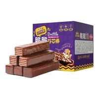 三只松鼠脆脆巧芯棒360g 零食涂层威化饼干办公室早餐儿童点心巧克力味