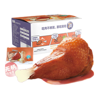 无穷 酱卤鸭翅根 240g