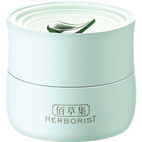  HERBORIST/佰草集 植物修护 面霜  50g/mL
