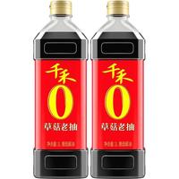 千禾 东坡红 酿造酱油 1L