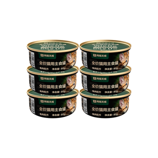 网易天成 红肉全阶段猫粮 主食罐 85g*6罐