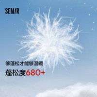 Semir/森马 防风防水防油防污 男士羽绒服