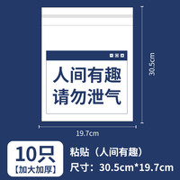 易驹 车载垃圾袋自立式车用垃圾桶粘贴式一次性收纳筒汽车车内用清洁袋