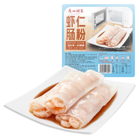 广州酒家 虾仁肠粉185g*3盒共9条速冻拉肠