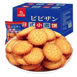 比比赞 日式小圆饼干 海盐味 1kg