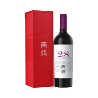西鸽酒庄 宁夏贺兰山东麓N28马尔贝克干红葡萄酒国产红酒 单支750ml*1(含礼盒礼袋酒刀)