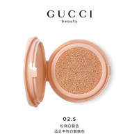 GUCCI 古驰 丝润气垫粉底液