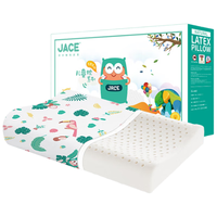 JaCe 泰国原装进口儿童天然乳胶枕头   学生3-12岁波浪型