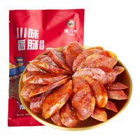 谭八爷 川味香肠500g